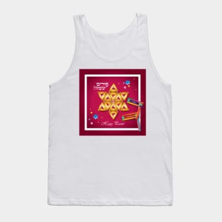 Happy Purim Festival. Kids Party Decoration. Star of David. Hebrew Text. Vintage Judaica Israel Tank Top